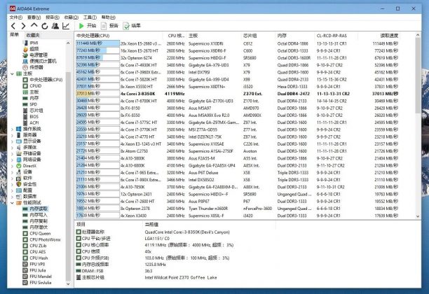 Първа информация за бързодействието на процесора Intel Core i3-8350K