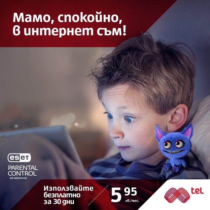 Mtel_ESET_Parental_Control Мтел си партнира с ESET за по-безопасен интернет