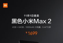 Xiaomi пусна черна версия на фаблета Mi Max 2