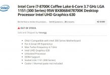Зад граница се усеща недостигът на процесорите Intel Coffee Lake-S