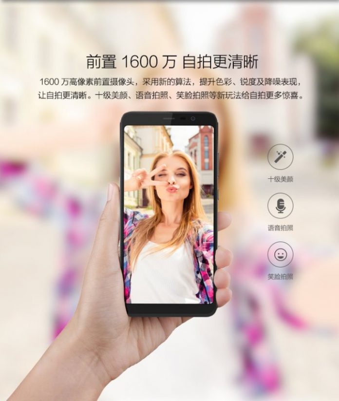 Hisense Hali: първият смартфон на Hisense с 18:9 екран