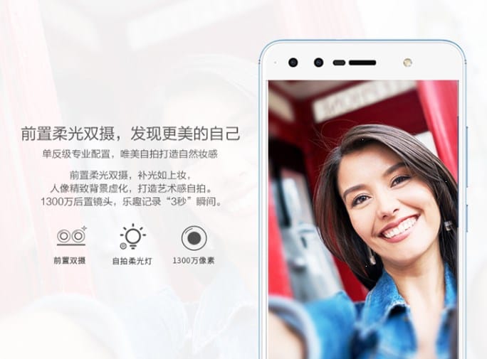 Анонс на ZTE Blade A3: бюджетен смартфон с двойна предна камера и разпознаване на лицето