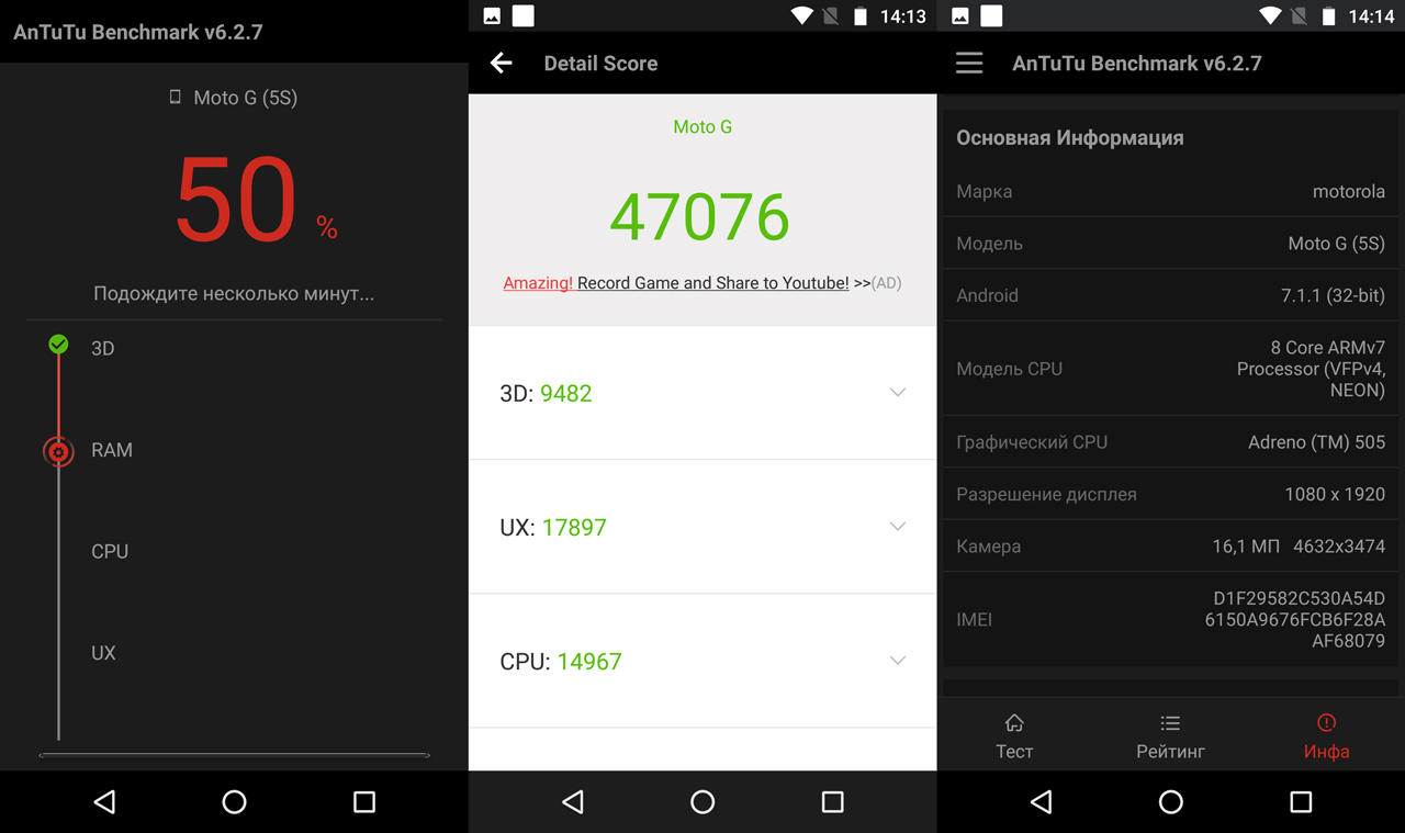 Ревю на смартфоните Moto G5 и Moto G5 Plus