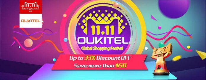 Изненада от шопинг карнавала OUKITEL 1111: смартфони с начална цена $58,49