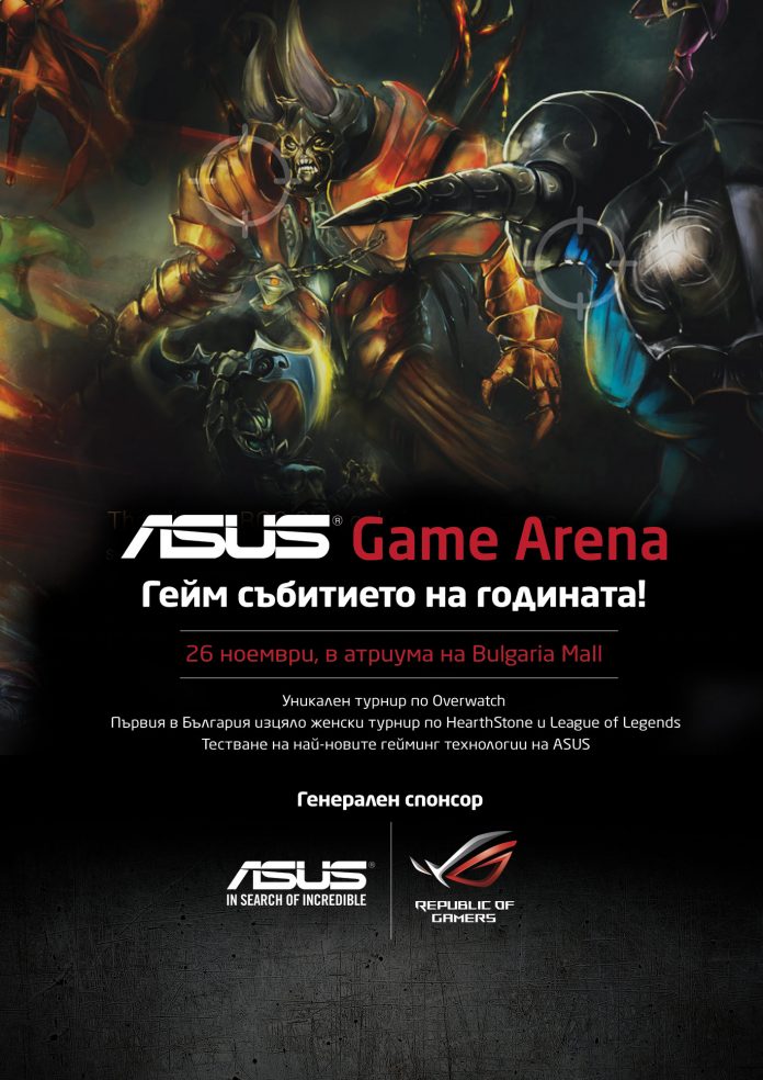 ASUS_Game_Arena_A3 ASUS Game Arena събира геймърите на 26 ноември в София