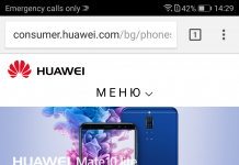 Какво можем да правим на дисплея на Huawei Mate 10 lite?
