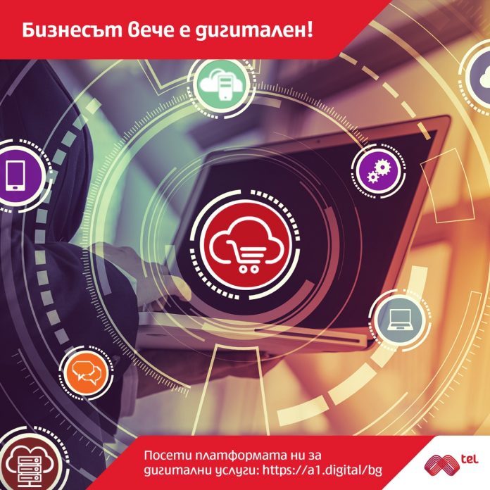 Мтел стартира уникална по рода си за българския пазар платформа за дигитални услуги