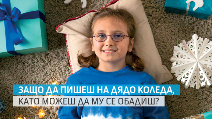 Telenor_MYKISANTA И тази година децата се обаждат на Дядо Коледа с часовник MyKi от Теленор