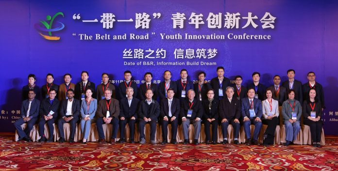 The Belt and Road Youth Innovation Conference 2017 Елена Маринова, Президент на Мусала Софт беше лектор на конференция за иновации от инициативата „The Belt and Road“ в Пекин