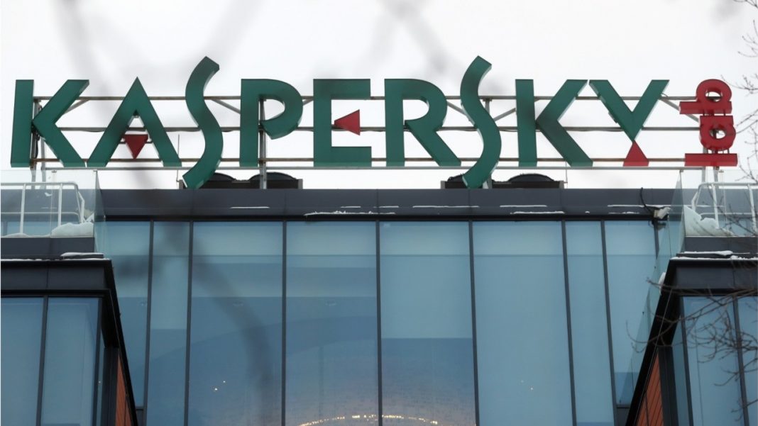 1 Тръмп забрани софтуера на Kaspersky Lab в правителствените служби