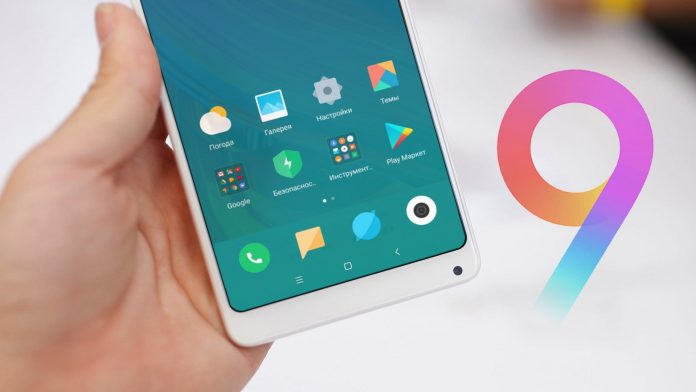 MIUI-9-Global-Stable-China-5 Някои смартфони на Xiaomi с излизането на MIUI 9 получават полезна функционалност