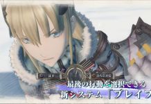 Ново видео към Valkyria Chronicles 4