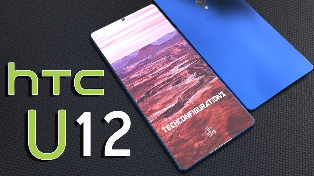 Запознати потвърдиха анонса на HTC U12 след MWC 2018