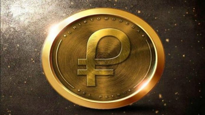 El-Petro-1 Президентът на Венецуела анонсира новата криптовалута Petro Oro, обезпечена със злато