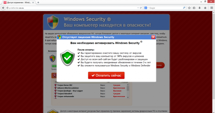 defru-2 Windows Defender ще блокира и изтрива мошеннически програми от Windows