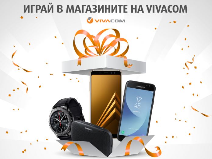 Смартфони, смарт часовник и още технологични награди в новата игра на VIVACOM и Samsung