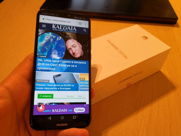 1 Вижте първи в Kaldata – необявеният все още Huawei P20 Lite (технически характеристики и цена)
