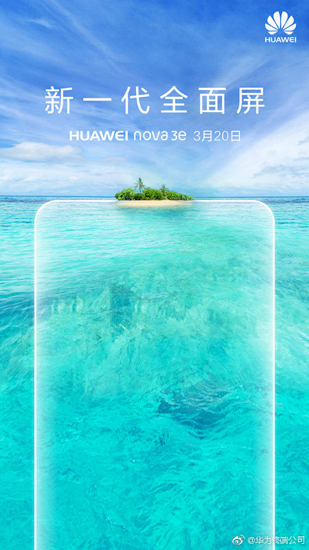 Huawei Nova 3е с „Notch“ дизайна ще бъде представен на 20 март