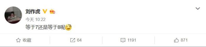 Ръководителя на OnePlus неочаквано отмени смартфона OnePlus 6