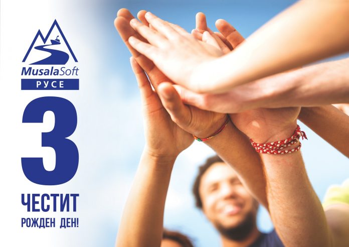 Musala Soft_Ruse_3 Years Мусала Софт празнува 3 години от откриването на развойния си център в Русе