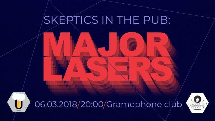 lasers Следващото издание на Skeptics in the Pub ще е посветено на лазерите