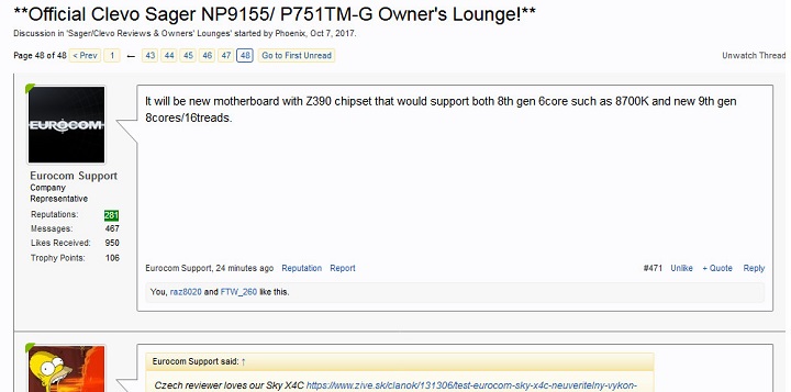 Наследникът на Intel Core i7-8700K може да получи осем ядра