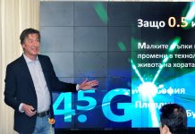 VIVACOM увеличи скоростите в мобилната си мрежа до 150 Mbps download в 5 града в страната