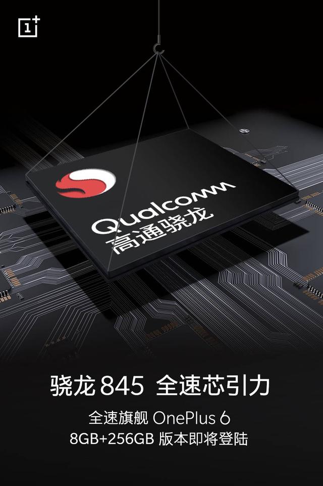 Компанията OnePlus официално потвърди основните характеристики на OnePlus 6