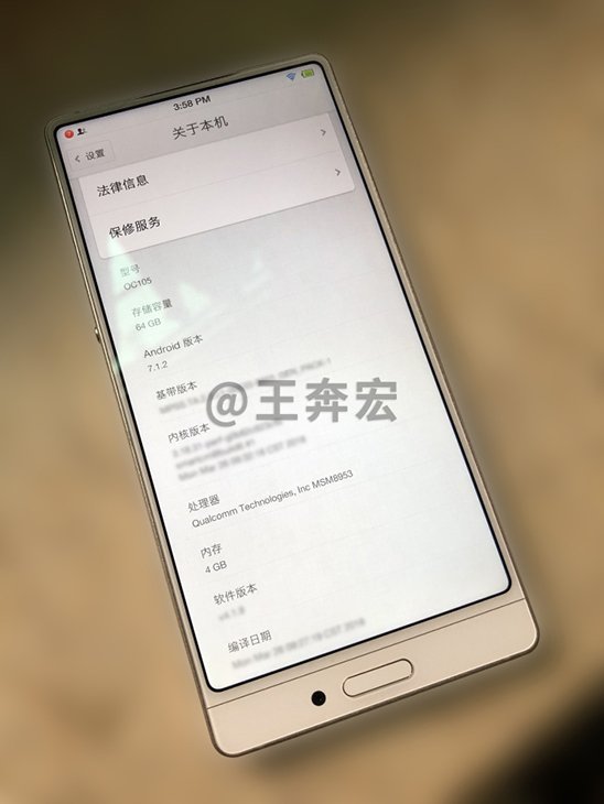 Безрамковият смартфон Smartisan Nut 3 се появи на снимки