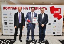 Мтел с награда от „Компания на годината”