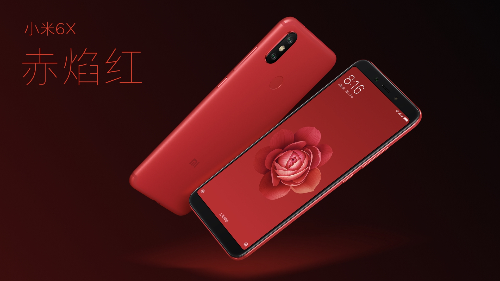 Анонс на Xiaomi Mi6X — подобрена камера в ярък стил