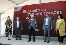 Мтел показа технологични решения за умно управление на общини
