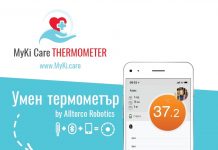 Алтерко Роботикс пуска на пазара уникален смарт термометър за деца – MyKi Care