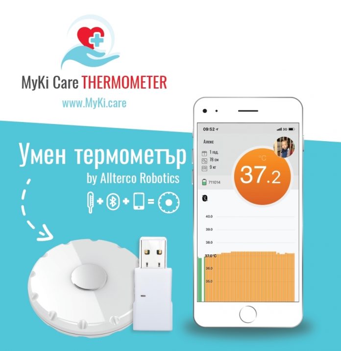 Алтерко Роботикс пуска на пазара уникален смарт термометър за деца – MyKi Care