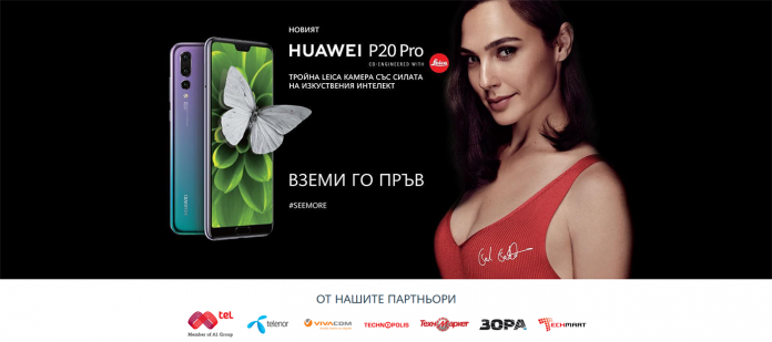 Huawei предлага богата гама от модели, поддържащи услугата VoLTE на Теленор