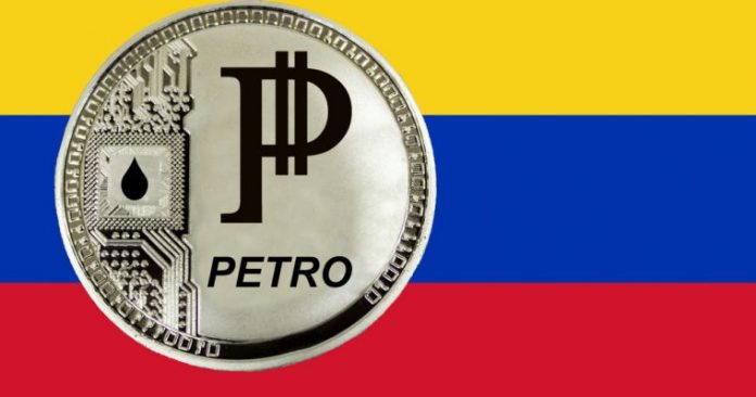Венецуела благодари на Тръмп за санкциите срещу El Petro