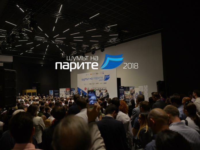 Soundofmoney_2018 За девета поредна година в България ще се проведе най-големият икономически форум „Шумът на парите“