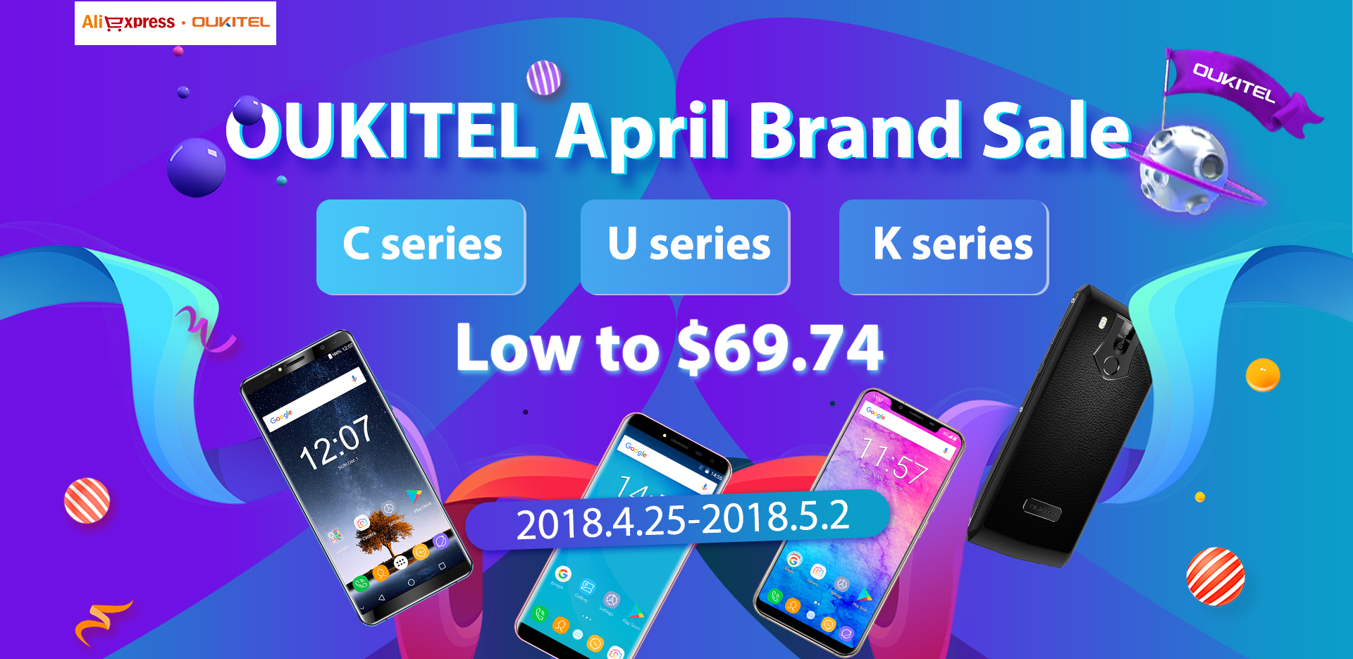 OUKITEL стартира масови продажби на своята продукция: цените започват от ,97