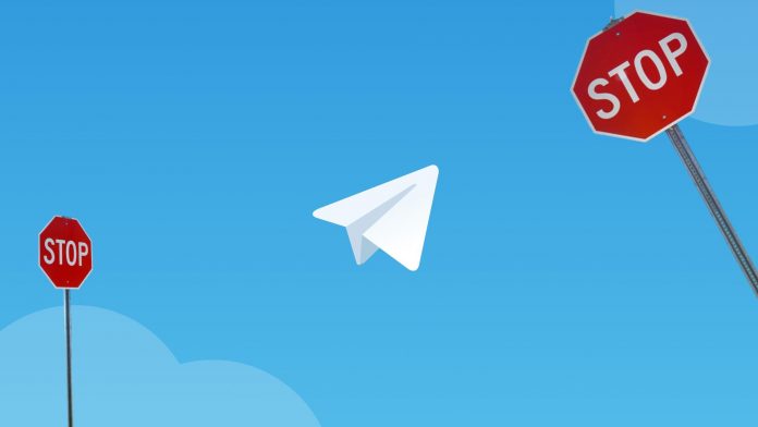 Tgr Telegram да се блокира на всяка цена