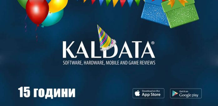kaldata 15 години Kaldata.com – време е да почерпим!
