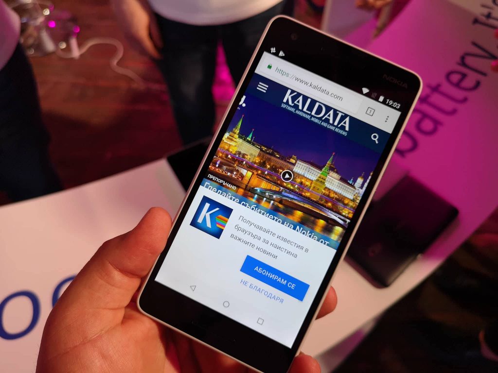 HMD Global показа новите Nokia 5, Nokia 3 и Nokia 2 в Москва