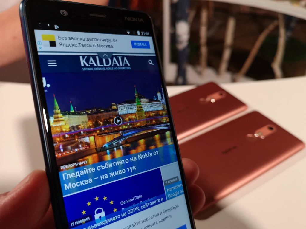 HMD Global показа новите Nokia 5, Nokia 3 и Nokia 2 в Москва