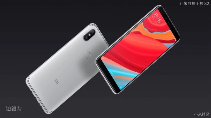 Представен е Xiaomi Redmi S2 с добра предна камера, изкуствен интелект и цена 5