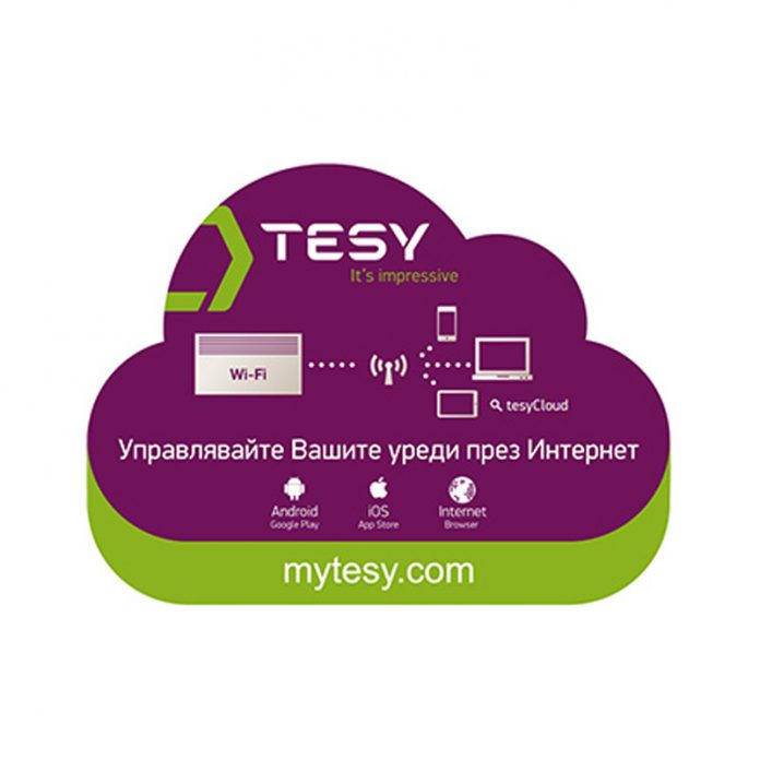 tesy cloud TESY с две отличия от бизнес наградите на b2b Media и приз от ФАРА