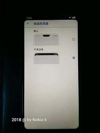 Nokia X6 е лишен от основния си „недостатък“