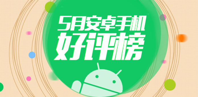 An1 Sony Xperia XZ Premium оглави рейтинга на AnTuTu за удовлетвореност на потребителите