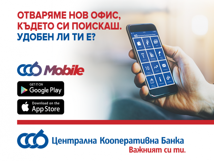 CCB_Mobile_banner_800x600_BG ЦКБ пусна ново удобно приложение за мобилно банкиране