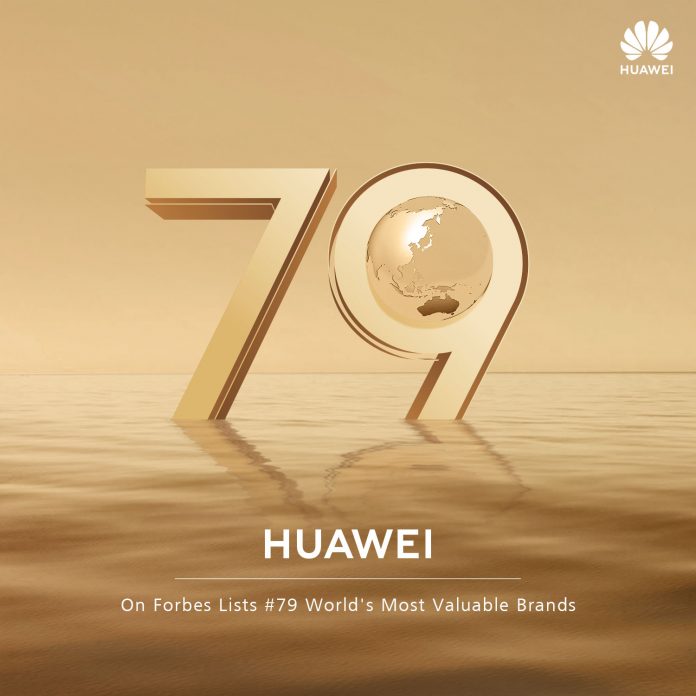 Huawei се изкачи на 79-та позиция в класацията на Forbes за най-ценните брандове в света за 2018 година