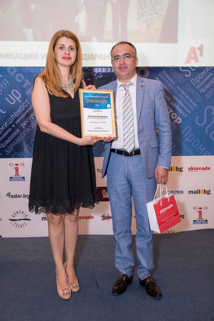 Iliana_Zaharieva_A1 А1 с признание за успешни комуникации от наградите на сп. Business Lady