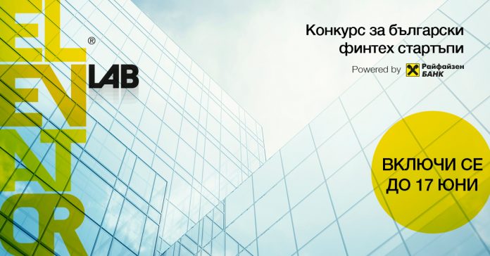 RBB_elevator_1200x628 Райфайзен Банк Интернешънъл внедрява иновативно решение на победител от Elevator Lab 2017
